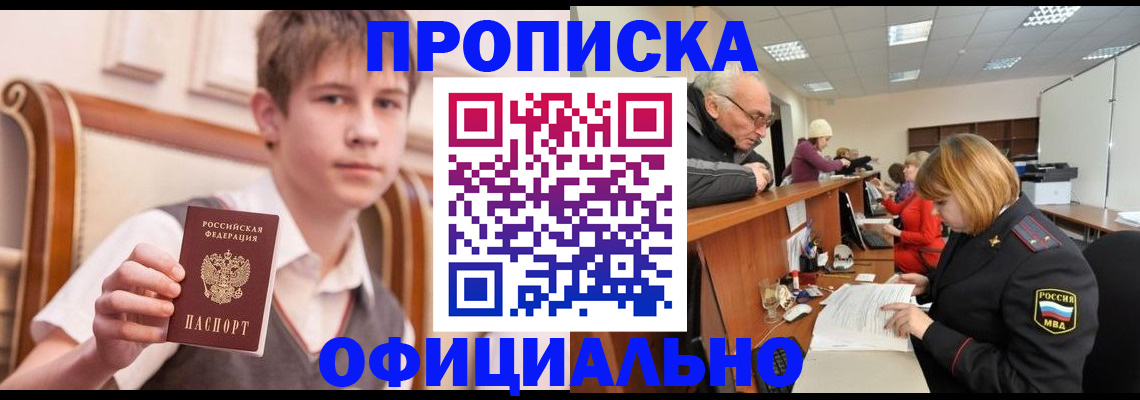 регистрация в Калязине