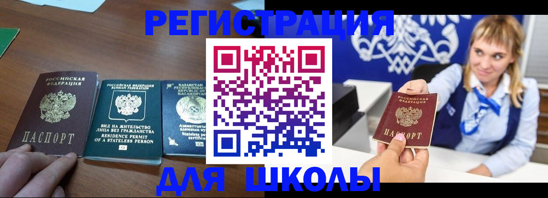 прописка для военкомата в Калязине