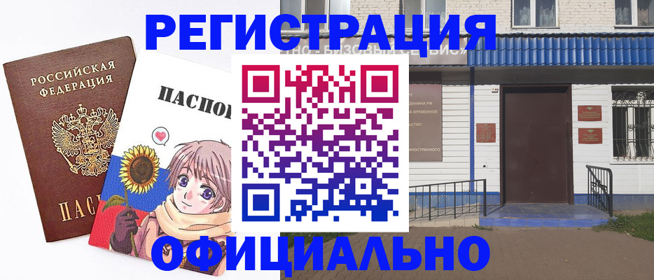 где прописаться в Калязине