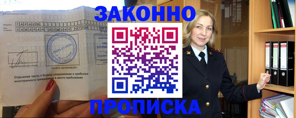 временная регистрация собственник в Калязине