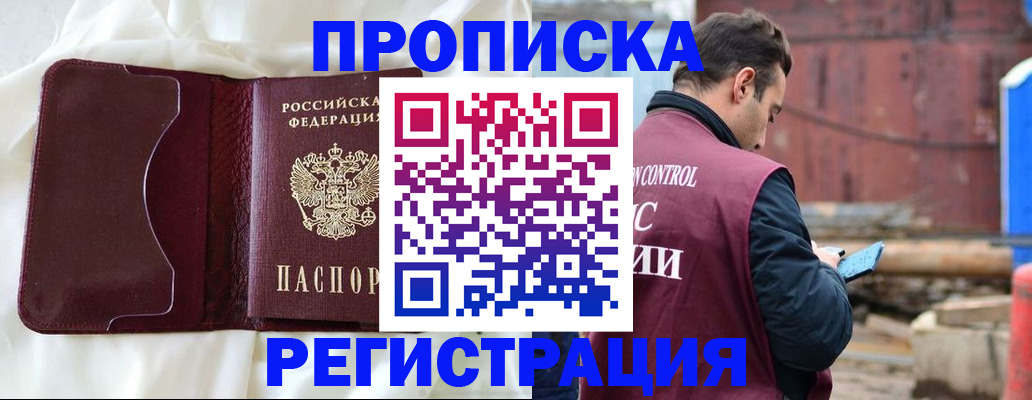 найти адрес прописки в Калязине