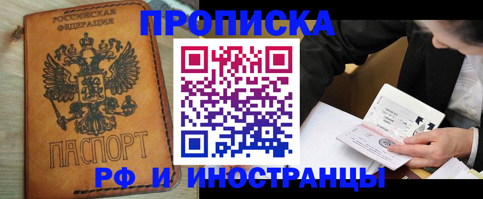 пропишу в квартире в Калязине