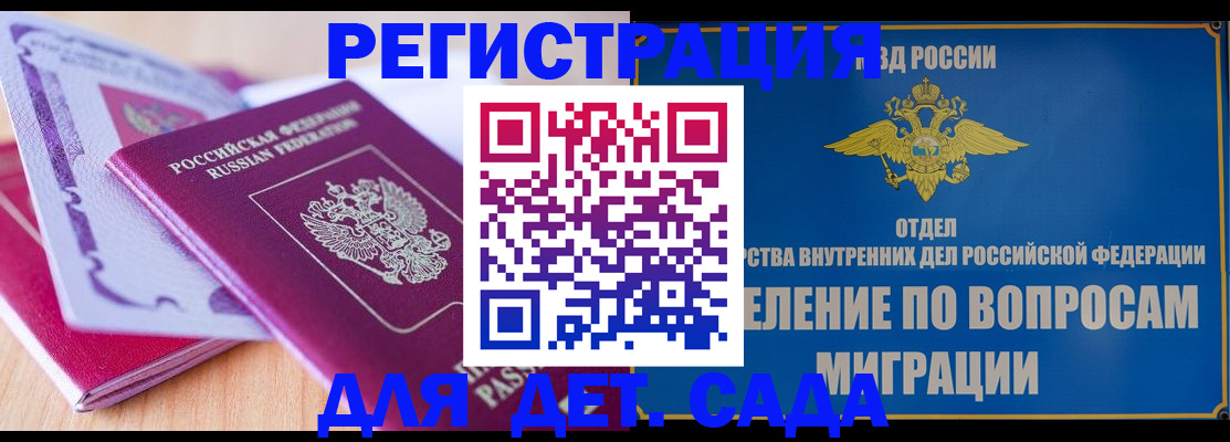 где прописаться в Калязине